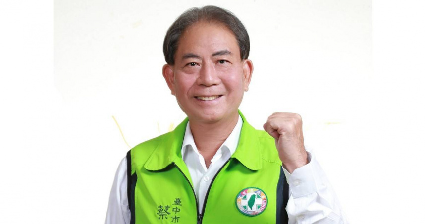 台中民進黨籍資深議員蔡成圭遭檢舉違反政黨法，近日被以30萬元交保。（圖／翻攝蔡成圭臉書）