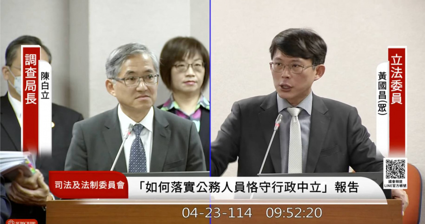 調查局低調偵辦綠營共諜案，但在拘提總統府前諮議吳尚雨前，總統府卻「恰巧」先將吳尚雨職務解除。對此，黃國昌表示，這個事情很大條，為什麼總統府掌握這麼清楚？並表示自己一定會追到底。（圖／截自國會頻道）