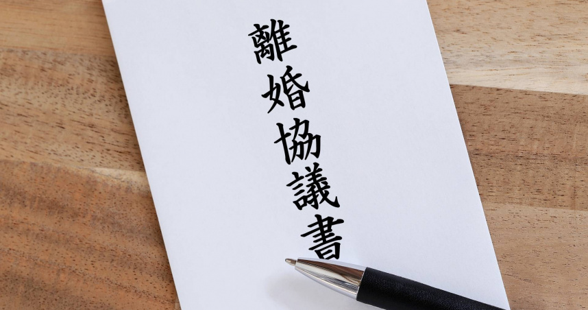 女子假扮人妻辦理離婚手續，簽了6份文件還蓋了3次章，遭法院判刑3月。（示意圖／翻攝自photoAC）