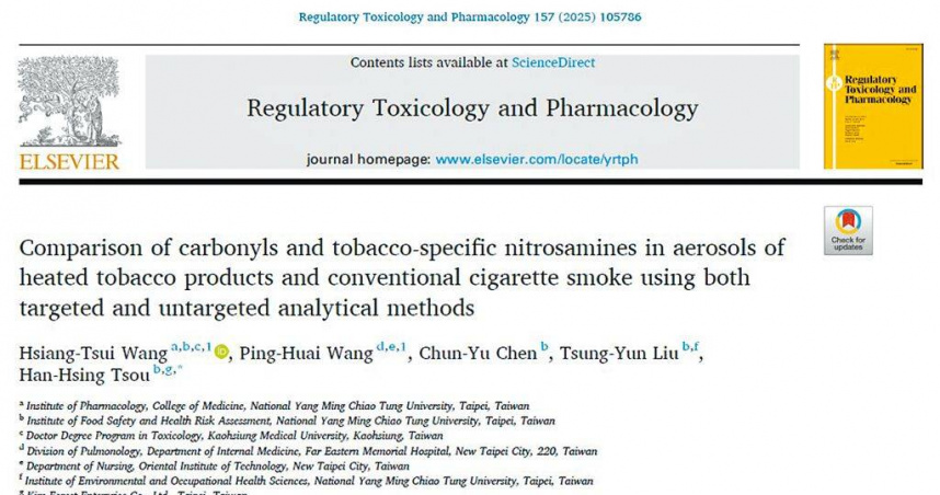 陽明交通大學研究團隊發表台灣首篇，針對加熱菸氣霧化學成分的研究，發表於知名的國際科學期刊《Regulatory Toxicology and Pharmacology》，研究結果顯示透過「加熱」而非「燃燒」方式釋放尼古丁與氣霧，有效減少高溫裂解所產生的毒性化學物質。（圖／國際科學期刊《Regulatory Toxicology and Pharmacology）