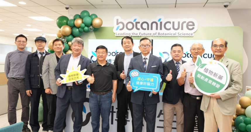 博太生醫董事長徐宜生（右四）24日表示，博太團隊正佈局全球植物新藥平台，主攻失智症植物新藥。（圖／博太生醫提供）