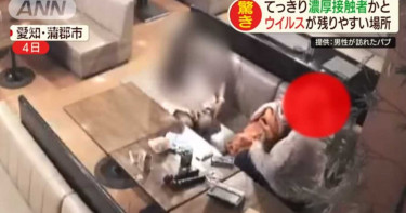 別小看病毒!確診男才坐沙發2分鐘…女子接著坐同位慘遭感染