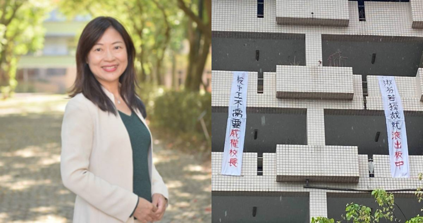 劉淑芬遭板中學生抗議。（圖／翻攝自中和高中校長室、靠北板中2.0）