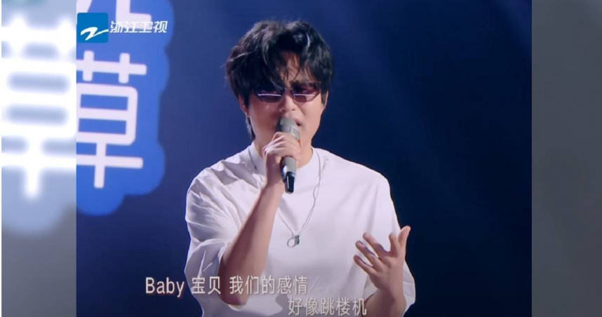 LBI利比登《天賜的聲音》唱《跳樓機》。（圖／翻攝自浙江衛視）