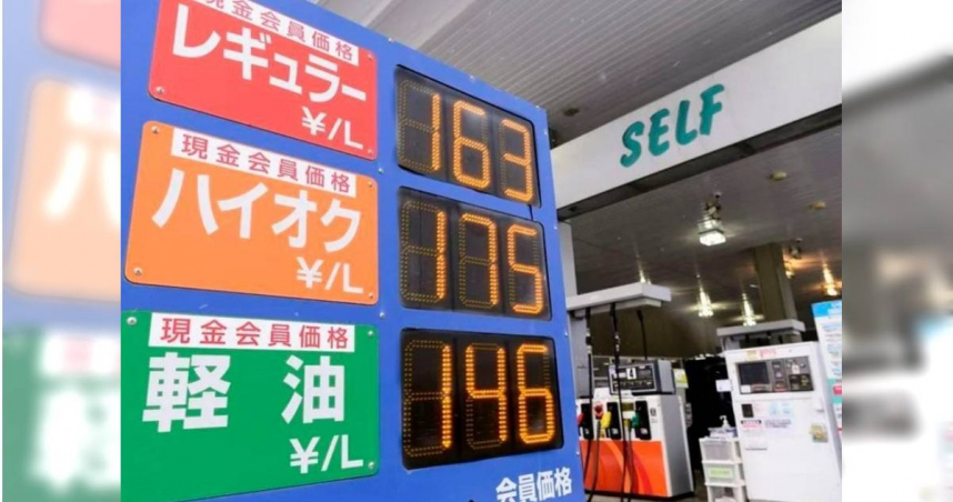網友控去沖繩自駕「加錯油」,賠租車業者8.2萬元。(圖/翻攝自爆料公社)