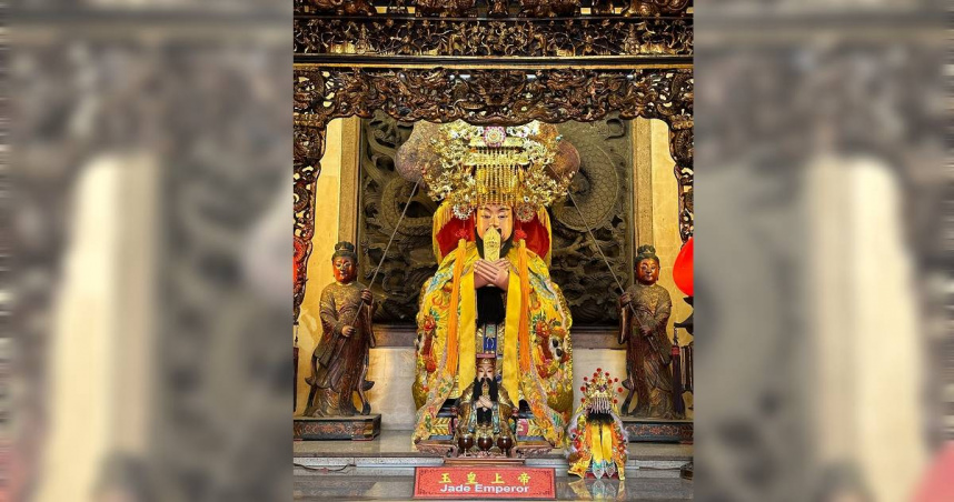 台中樂成宮玉皇上帝。 （圖／楊登嵙提供）
