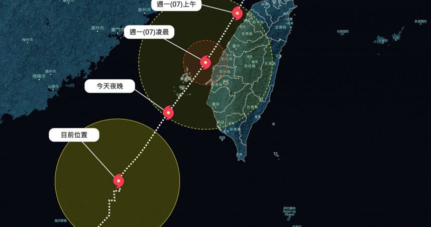 丹娜絲未來仍有增強趨勢，甚至可能在今日下半天至夜間升級為中度颱風。（圖／翻攝自氣象粉專「台灣颱風論壇｜天氣特急」）
