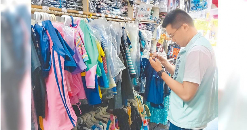 新北市經發局日前特別啟動泳具商品專案，抽查轄內商家448件商品，其中167件商品標示不合格，已要求立即下架並限期改善。（圖／新北市經發局提供／中國時報高鈞麟新北傳真）