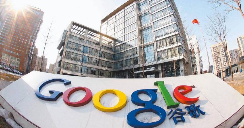 英國將Google一般搜尋與搜尋廣告服務列為「戰略市場地位」。（圖／新華社）