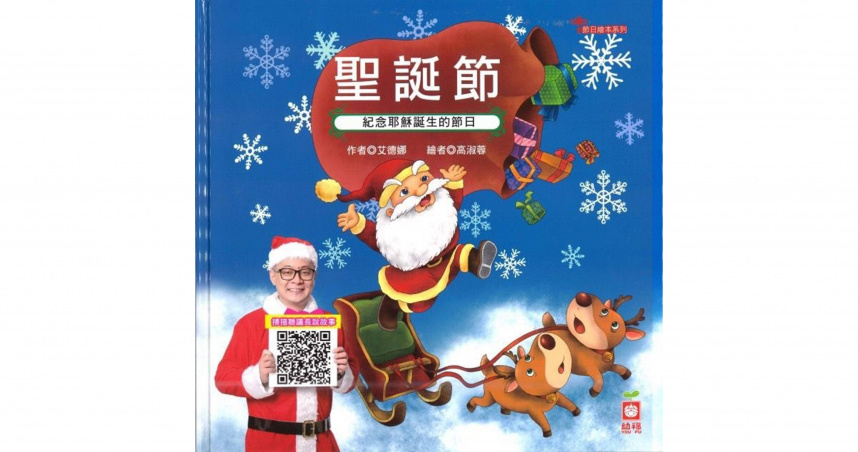 基隆市各家長團體代表聯合聲明稿，力挺市府秉持教育中立，家長團體呼籲政治勿進校園、勿為難第一線教師。（圖片提供／基隆市政府）