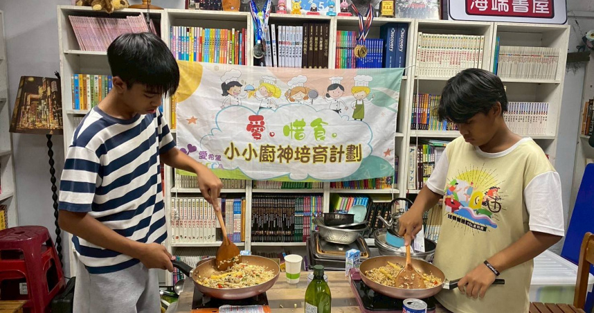 頂新和德文教基金會「食公益」計畫支持偏鄉兒少廚藝培訓，孩子們在實作過程中學習食材處理與烹調，從餐桌教育中累積成長力量，讓安心的一餐成為穩定生活的後盾。（圖片／頂新和德文教基金會提供）