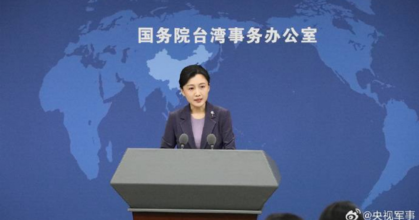 大陸國台辦發言人張晗。（圖／央視軍事微博）