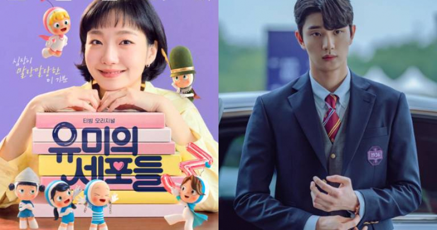 （圖／取自 tving.official IG、rlawodnjs_ IG）