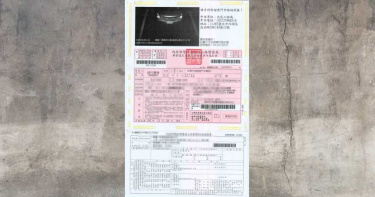 【ETC罰單貓匿2】高公局託警方處理 工程會:還是應招標