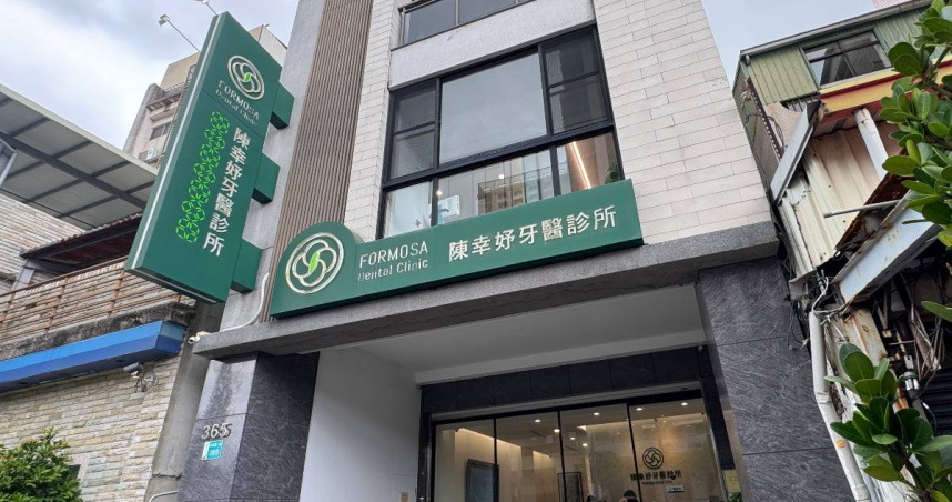陳幸妤牙醫診所的Logo設計引發網友討論。（圖／報系資料照）