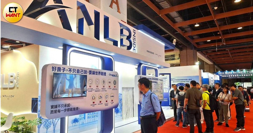 智慧建築展於台北世貿一館登場，寶舖建設全新公開「第五代住宅」ANLB系統。（圖／林榮芳攝）