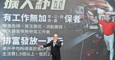 行動支付酷碰券掰掰? 經長要大家改口稱好領好用振興券