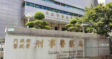 疑涉採購弊端 華碩高階主管遭刑事局調查