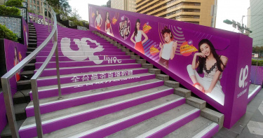 最夯職業出爐! 直播平台狂灑千萬拼振興