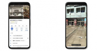 街景故事1/Google地圖失靈 找不到路怎麼辦?