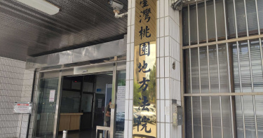 小三駕車撞元配 法官酸:不小心打錯檔又不小心踩油門?