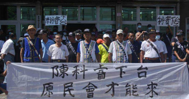 噶瑪蘭族群委員不是噶瑪蘭!原民會爆「血統」問題 委員黯然請辭