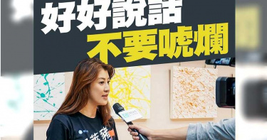 農挺萊豬進口遭打臉 許淑華嗆蘇:「好好說話不要唬爛」
