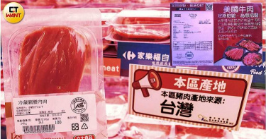 萊豬怎麼躲4/每周紅肉只需吃500公克 趁機調整飲食習慣「剛好而已」