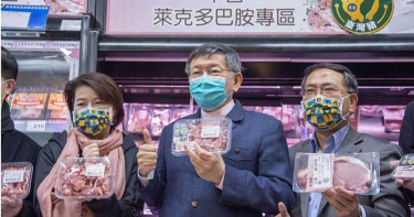 綠執政縣市同步跨年改直播有陰謀?柯文哲嘆科學家難認同民粹政治
