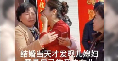 胎記認出親生女…兒子1秒變女婿 婦婚禮曝驚人真相