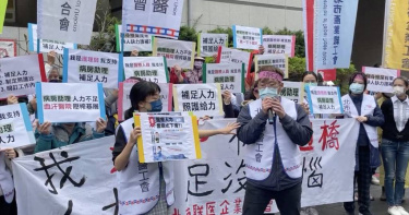 台北市立聯合醫院企業工會23日召開記者會控訴，北市聯醫病房助理不足，卻得兼任傳送病人業務，要求院方儘速補足人力缺口。（圖／翻攝自北市聯醫工會臉書粉專直播）