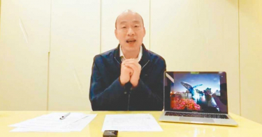 韓國瑜惦記選舉撕裂家庭 籲春節暫緩討論政治