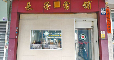 台中市警局宣布開放3張當鋪牌照，將從5月28日至6月20日開放受理申請，7月23日公開抽籤。（圖／中國時報王煌忠攝）