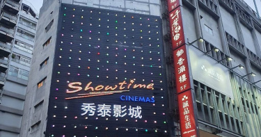 台北市西門町的今日秀泰影城傳出熄燈消息。（圖／報系資料照）