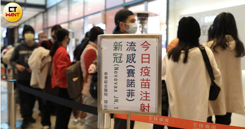 近期民眾搶打流感疫苗，醫師建議同時接種新冠疫苗，以免重症死亡風險倍增。（圖／劉耿豪攝）