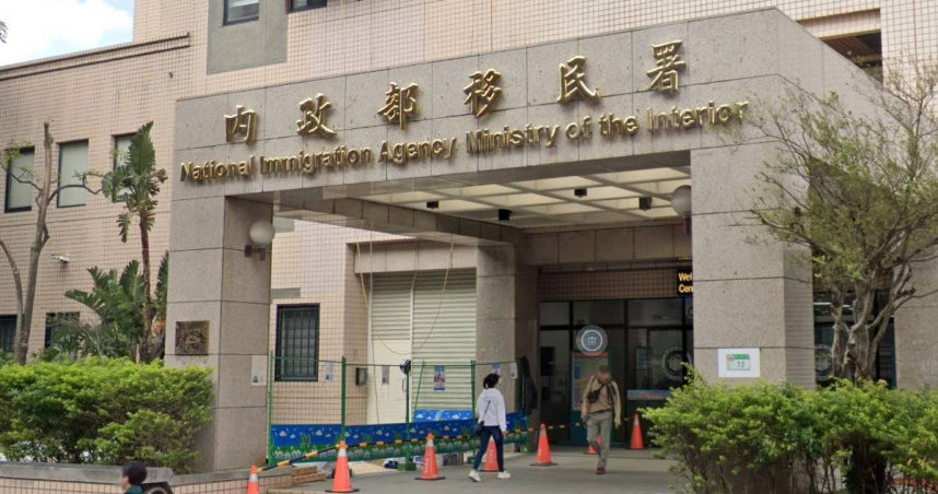 移民署近日要求陸配與子女須補繳「經海基會驗證之喪失原籍公證書」，否則撤銷台灣戶籍。（示意圖／Google Maps）