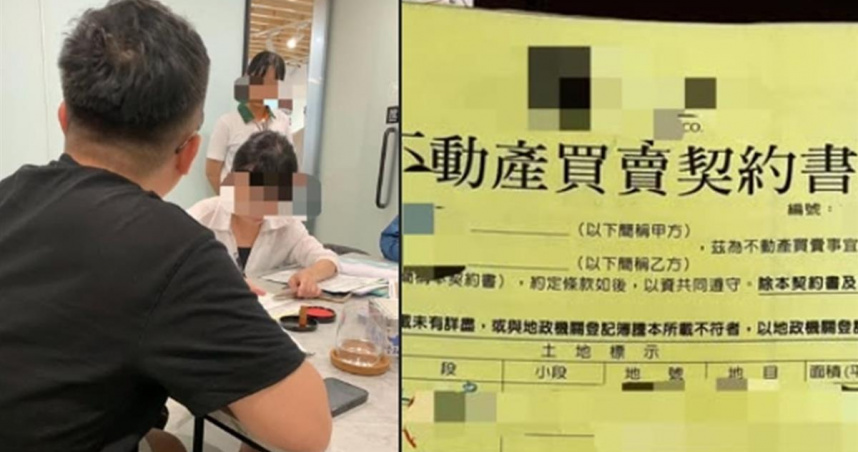 （封面圖／「爆料公社二社」）