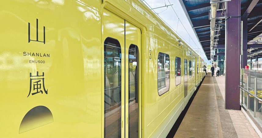 台鐵公司「山嵐號」採預約制，每周四、五、六開行，是專屬馳騁在花東縱谷的觀光列車。（圖／中國時報王志偉攝）