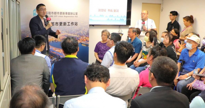 （圖／基隆市政府提供。）