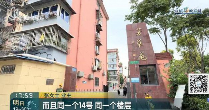 張女原本期待入住新裝潢的房子，沒想到廚房、浴室全被誤拆。（圖／翻攝自微博）