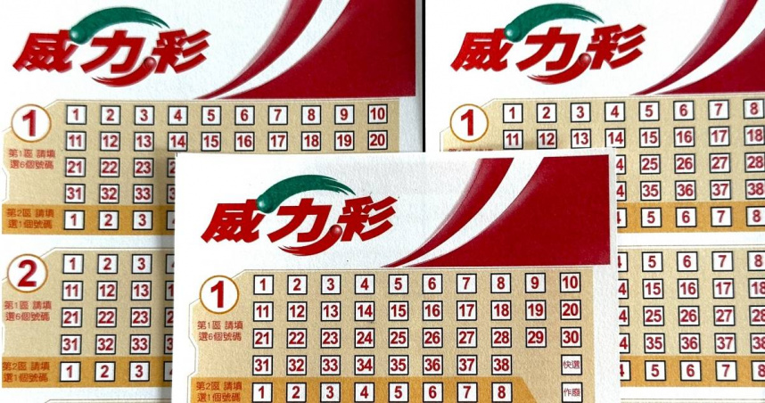 威力彩頭獎連29槓,下期頭獎獎金累積預估上看10億(圖/楊登嵙提供)