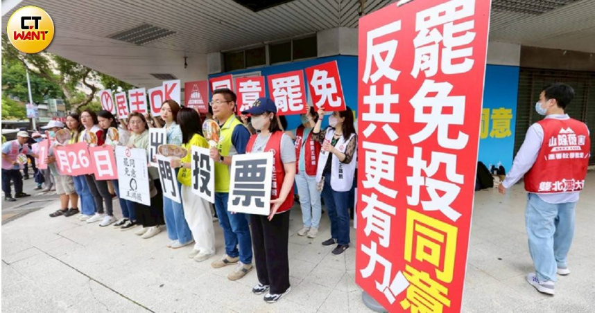 26日將有高達24位國民黨立委需直球對決罷免投票考驗。（示意圖／方萬民攝）