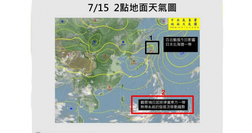 （圖／翻攝自Facebook／賈新興）