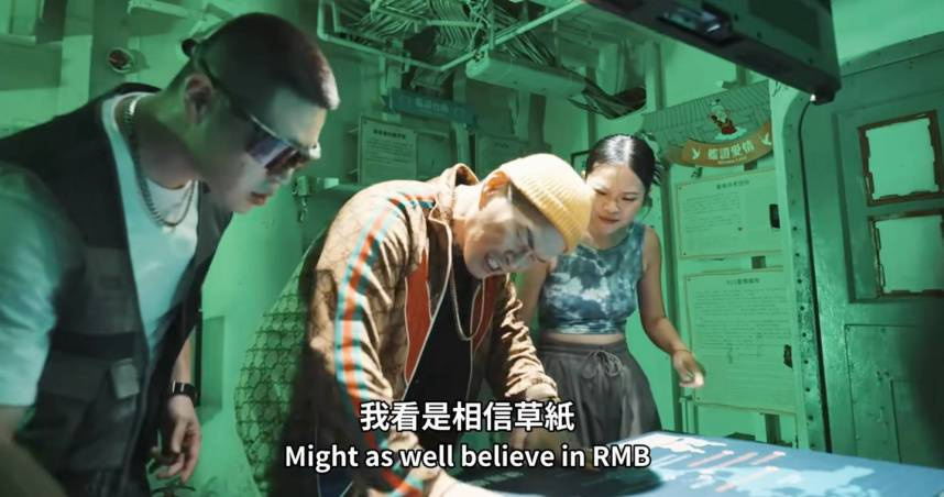 大支（中）新歌〈辣的〉歌詞中暗諷五月天賺人民幣，引發爭議。（圖／翻攝自人人有功練YouTube）