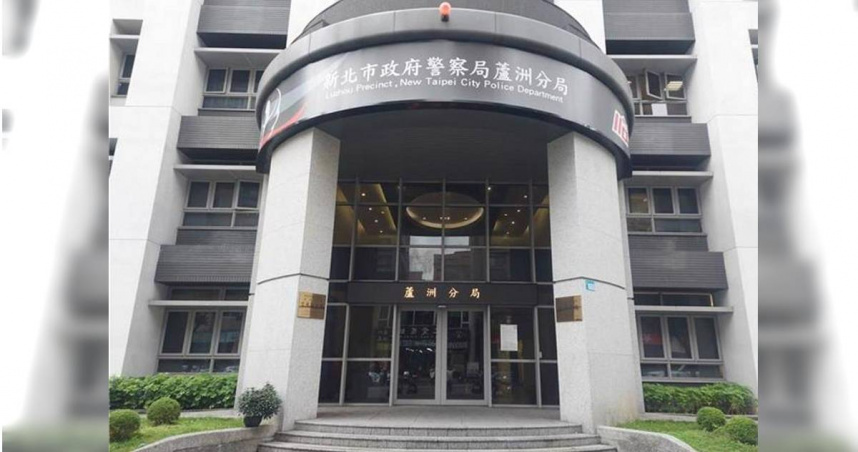 蘆洲分局澄清辦案流程無疏失。（圖／報系資料照）