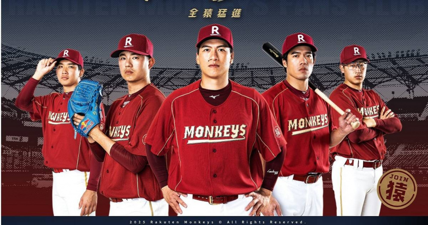 樂天桃猿球隊近期再度爆發球員餐食食安爭議。（圖／翻攝樂天桃猿官網）