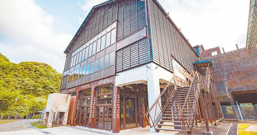 新北市十分遊客中心與猴硐煤礦博物園區館舍被觀旅局委外經營，審計處報告指出廠商營運卻販售直銷營養品與酒精類飲料，觀旅局未針對餐飲部分納入食品衛生管理評核，導致遊客抱怨連連。（圖／新北市觀旅局提供／報系資料照片）※禁止酒駕！飲酒過量有害健康