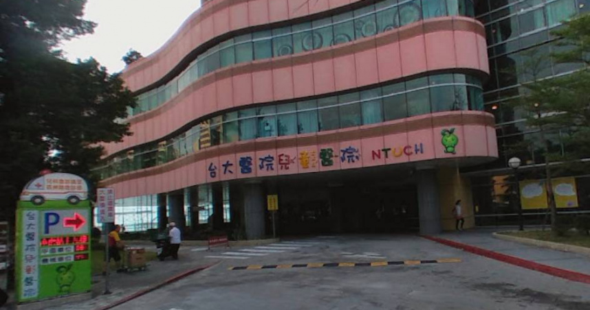 台大醫院兒科加護病房醫師遭疑值班時薪僅900元。（圖／翻攝自Google Maps）