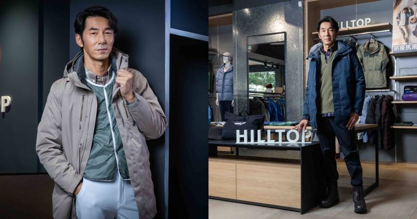 （圖／品牌提供）