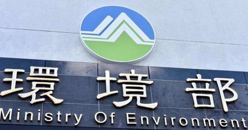 環境部表示，已鎖定其他疑似污染源刻正蒐證中，後續將啟動環檢警平台偵辦追查污染源，絕不寬貸。（圖／報系資料庫）